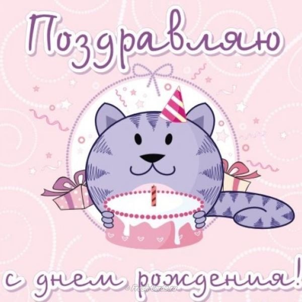 Открытка с 1 месяцем девочке