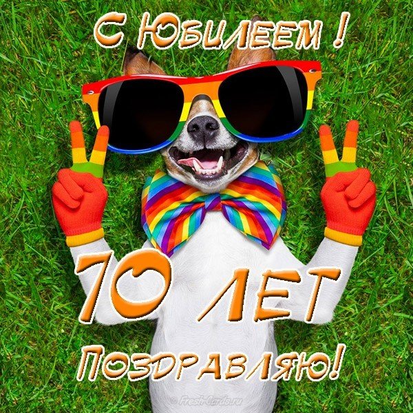Открытка с 70 юбилеем женщине