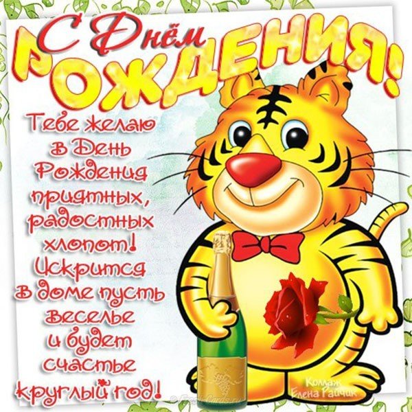 Открытка с днем рождения братику