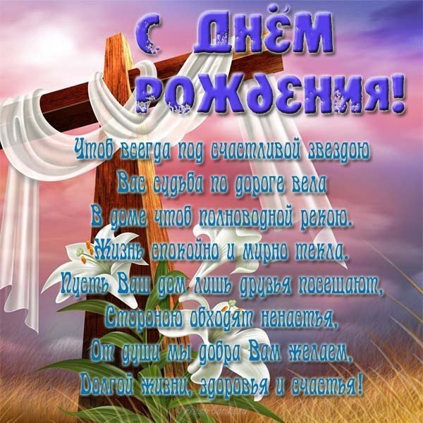 Открытка с днем рождения для пожилого мужчины