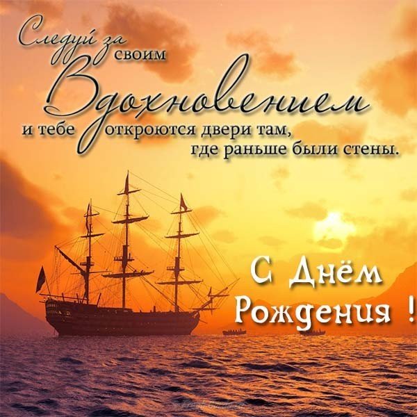 Открытка с днем рождения холостяку