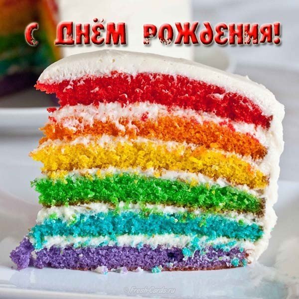Открытка с днем рождения мужчине без текста