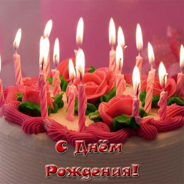 Открытка с днем рождения мужчине фото картинка