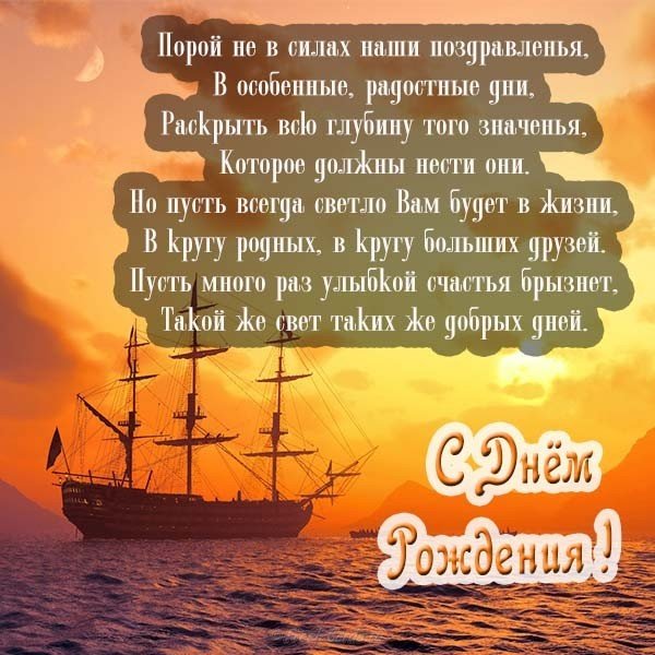 Открытка с днем рождения с текстом женщине