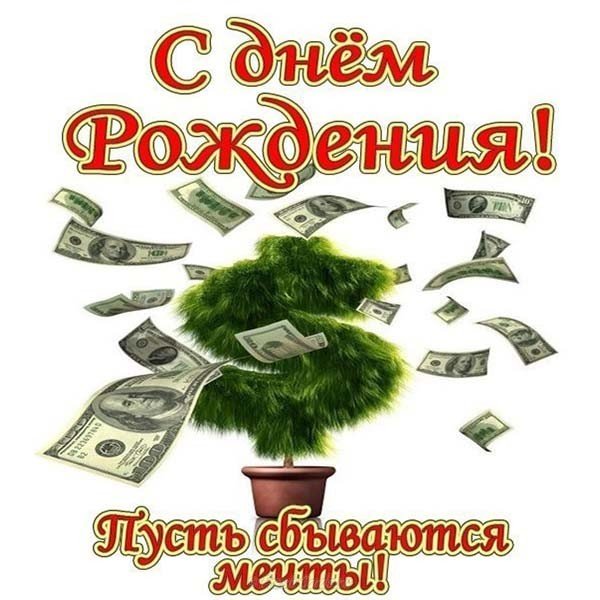 Открытка с днем рождения старшему брату