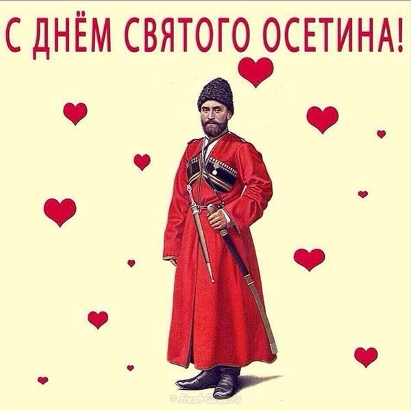 Открытка с днем Святого Валентина прикол