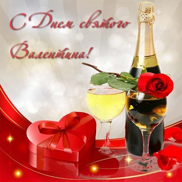 Открытка с днем влюбленных 14 февраля женщине