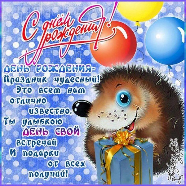 Открытка с днём рождения братику от сестры