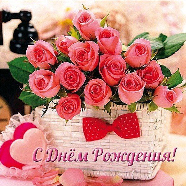 Открытка с днём рождения девочке