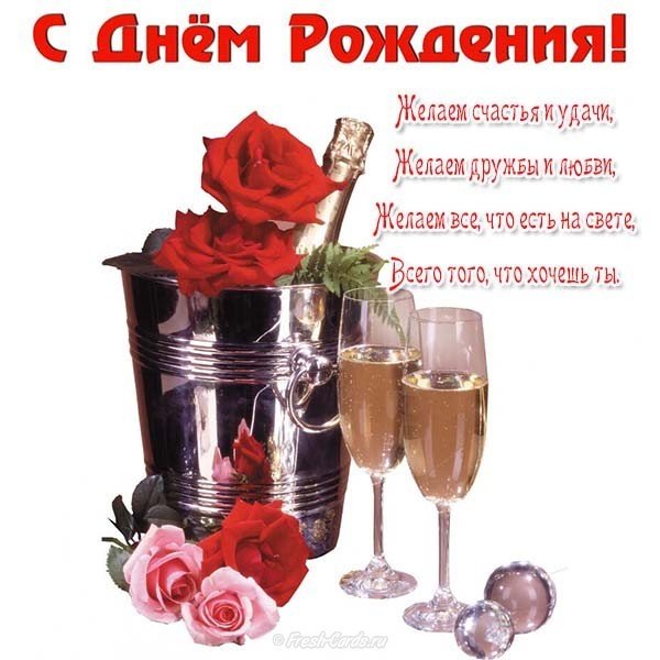 Открытка с днём рождения молодой девушке красивая