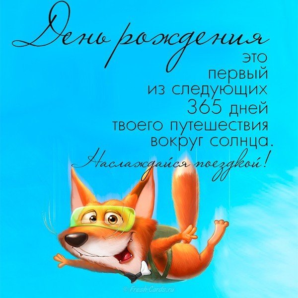 Открытка с днём рождения мужчине брату