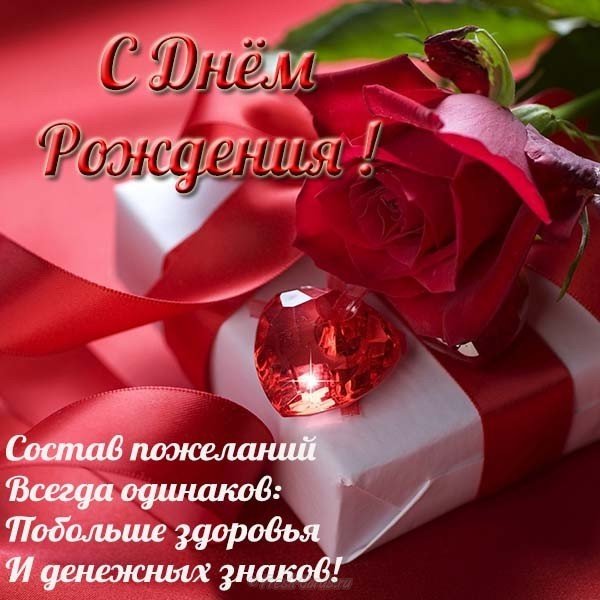 Открытка с днём рождения женщине с цветами
