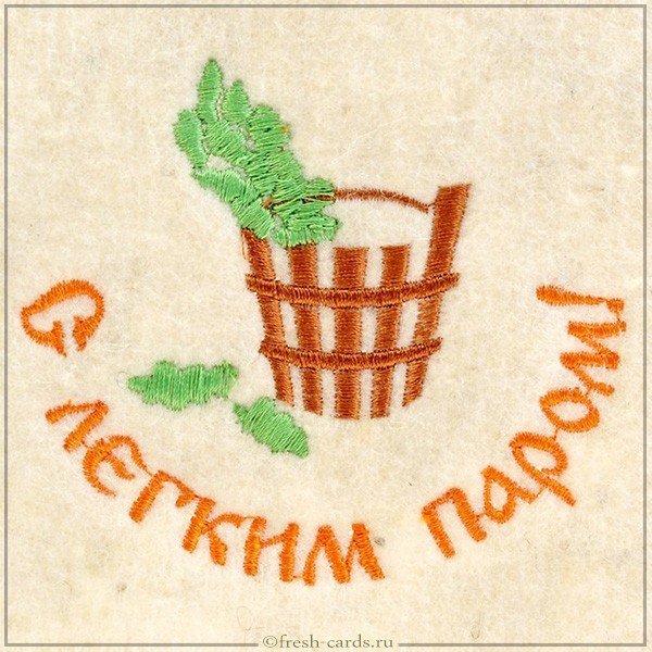 Открытка с легким паром