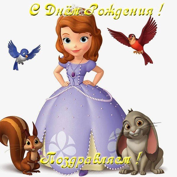 Открытка с рождением девочки бесплатно