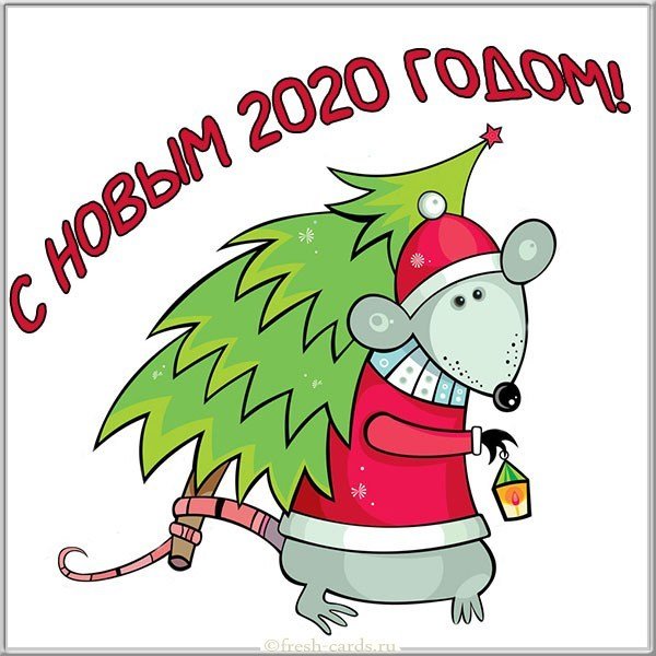 Открытка с символом 2020 года