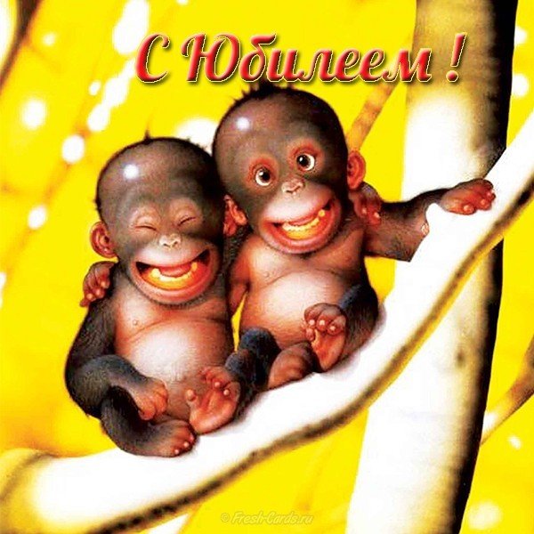 Открытка с юбилеем мужчине без текста