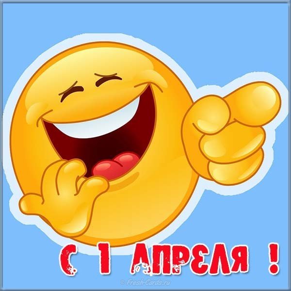 Открытка смех до слёз