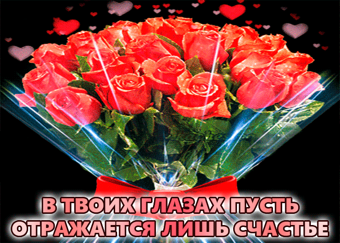 Открытка тебе на счастье