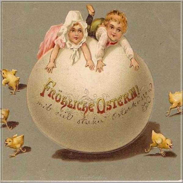 Пасхальная открытка германии