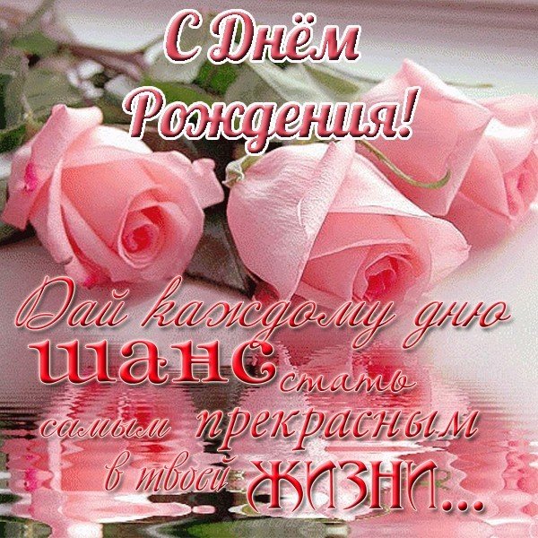 Поздравить парня с днем рождения открытка