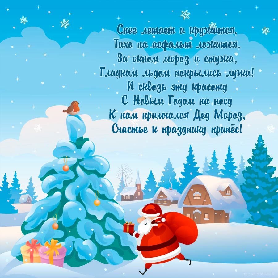 Поздравительная открытка на Новый 2019 Год свиньи загрузить