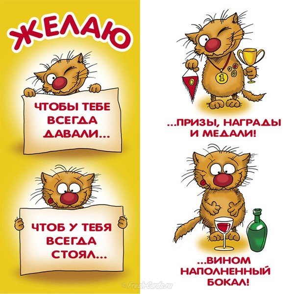 Поздравительная открытка с днем рождения для брата