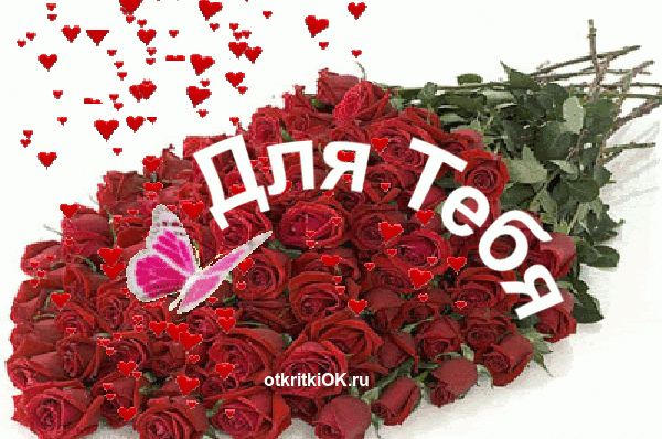Поздравление для друзей