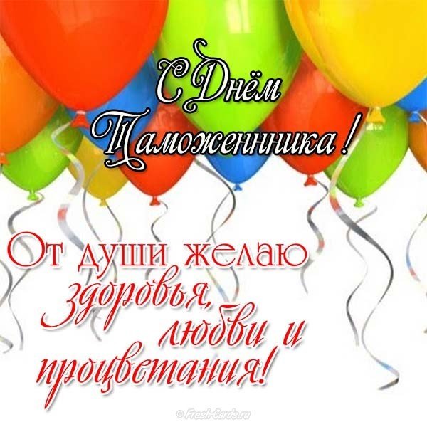 Поздравление открытка с днем таможенника
