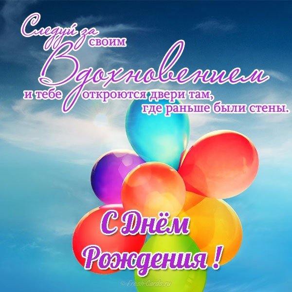 Поздравление с днем рождения мальчику открытка бесплатно