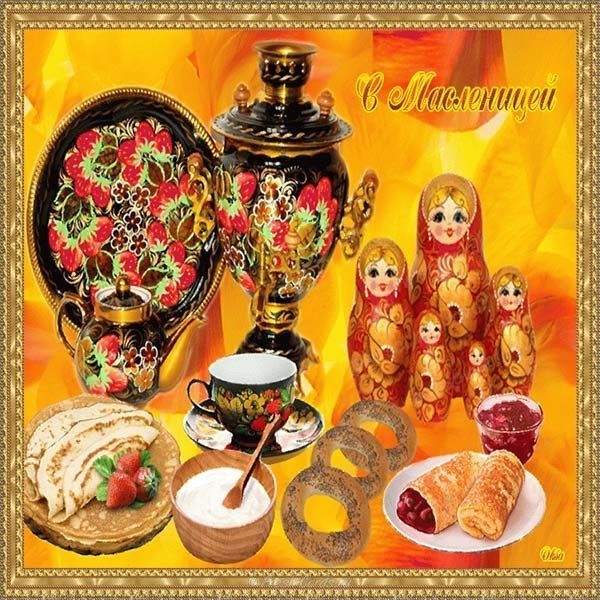 Праздник масленица картинка для детей