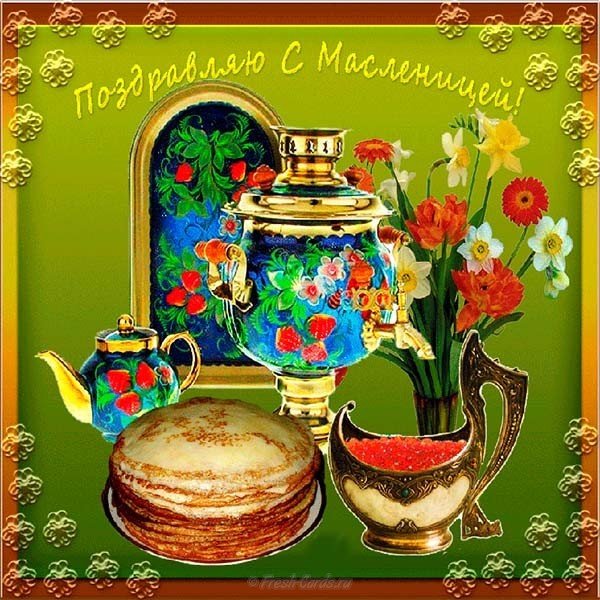 Праздник масленица картинка