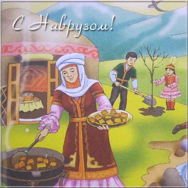 Праздник навруз картинка