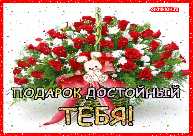 Прекрасные цветы
