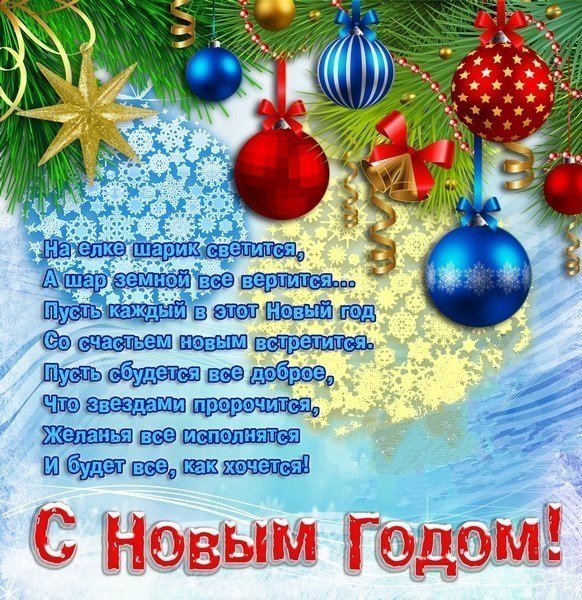 Прикольная картинка с Новым 2019 Годом свиньи скачать