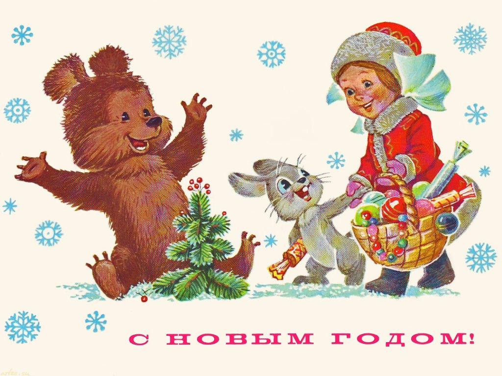 Прикольная картинка с Новым Годом свиньи загрузить