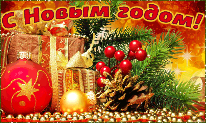 Прикольная открытка с 2019 Новым Годом свиньи скачать