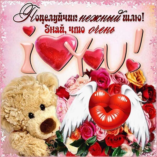 Прикольная открытка с днем Святого Валентина бесплатно
