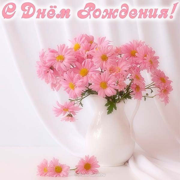 Пустая открытка с днем рождения женщине