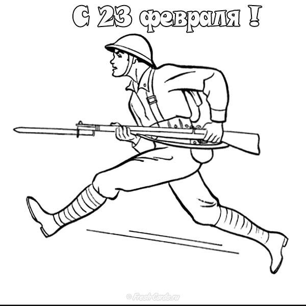 Раскраска открытка на 23 февраля