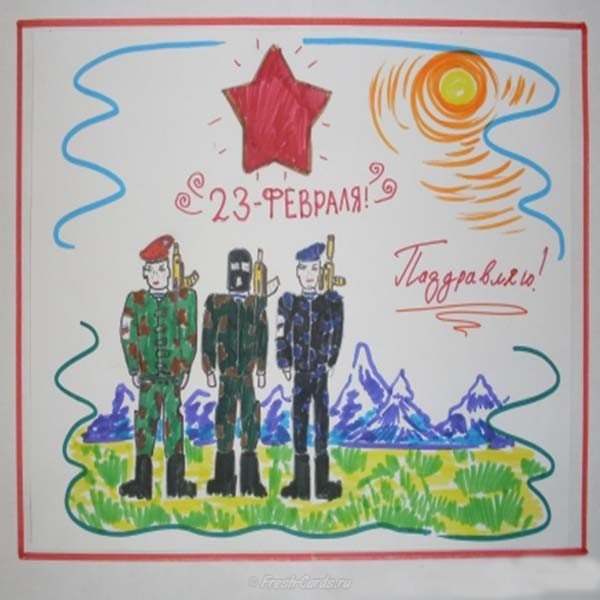 Рисованная открытка к 23 февраля