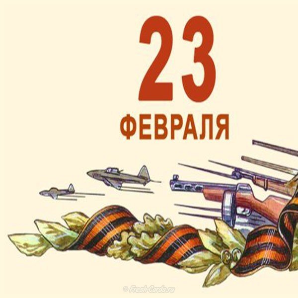 Рисунок для открытки к 23 февраля