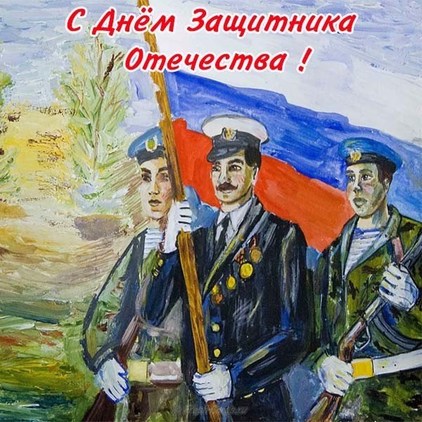 Рисунок для открытки на 23 февраля