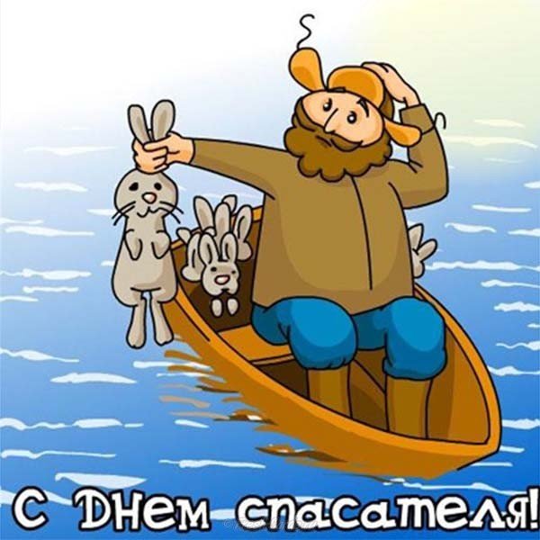 Рисунок ко дню спасателя