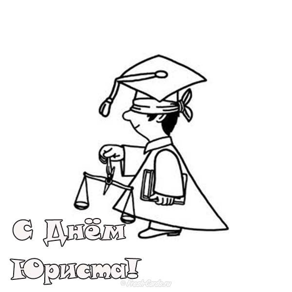 Рисунок ко дню юриста