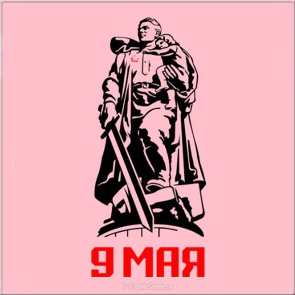 Рисунок на 9 мая День Победы