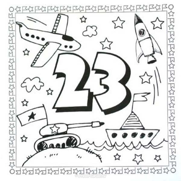 Рисунок на открытке к 23 февраля