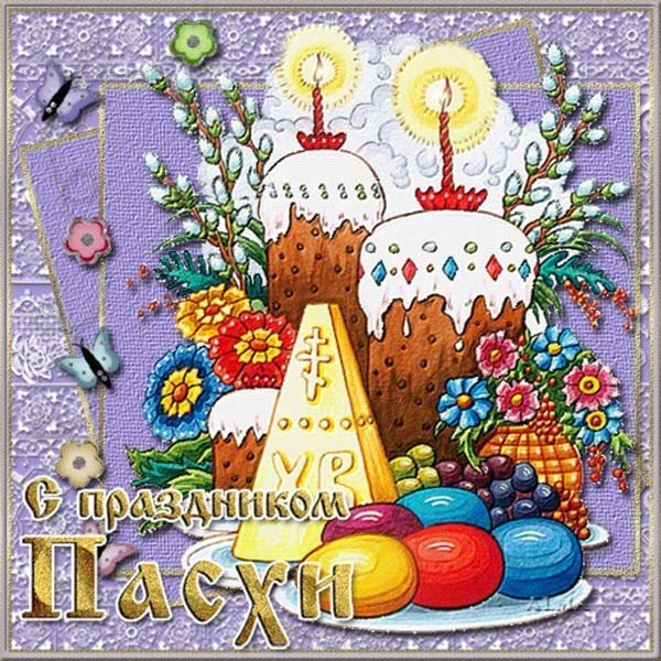 Рисунок на тему Пасха