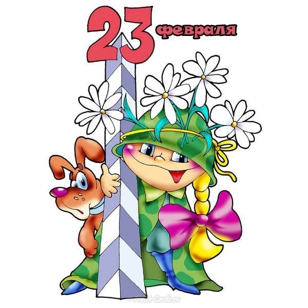 Рисунок открытка 23 февраля день защитника отечества