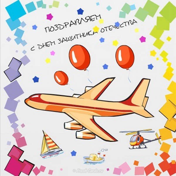 Рисунок поздравительной открытки к 23 февраля