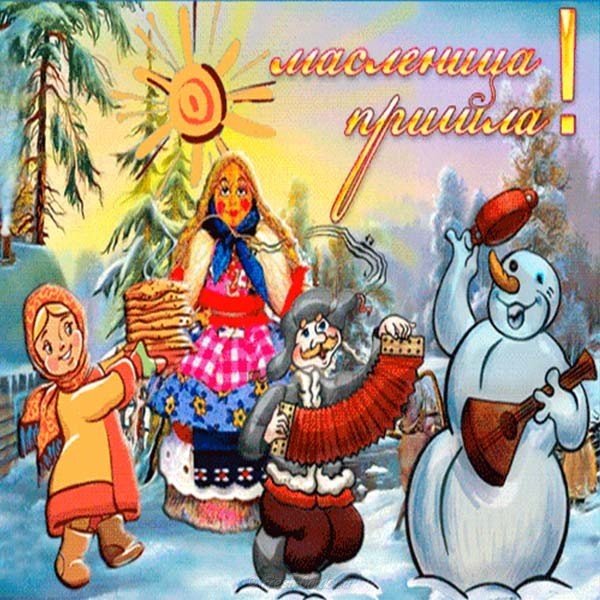 Русский народный праздник масленица рисунок